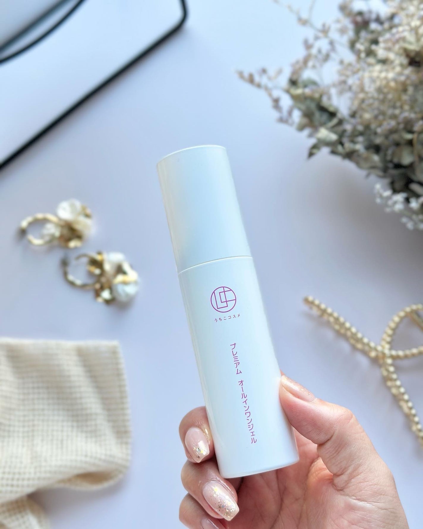 プレミアムオールインワンジェル/うちこコスメ/オールインワン化粧品を使ったクチコミ(2枚目)