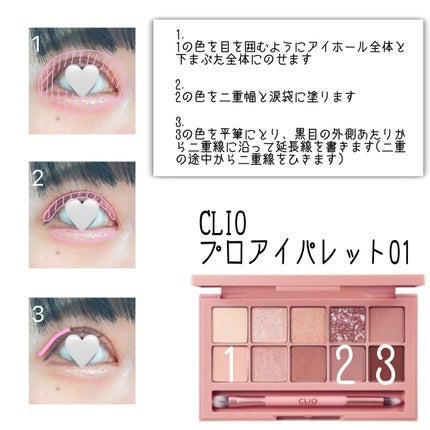 クイックラッシュカーラー/キャンメイク/マスカラ下地を使ったクチコミ(2枚目)