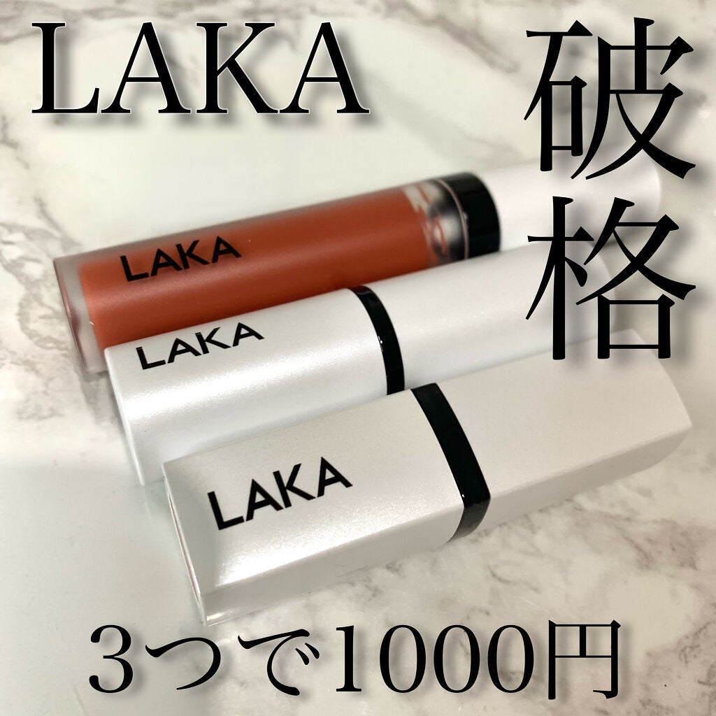 スムースマットリップスティック/Laka/口紅を使ったクチコミ(1枚目)