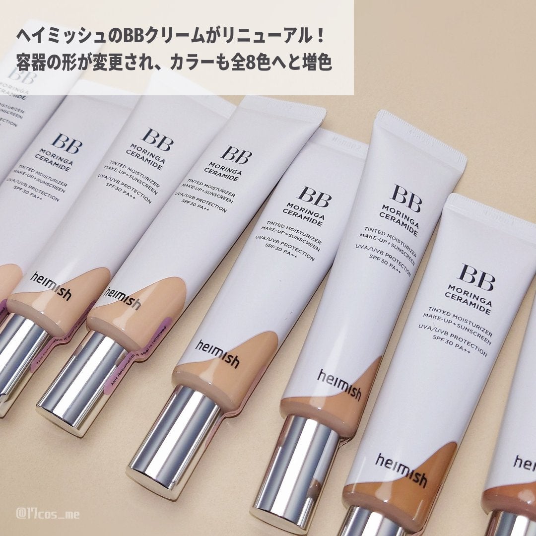 モリンガ セラミド BBクリーム/heimish/BBクリームを使ったクチコミ(2枚目)