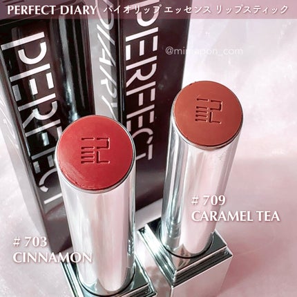 バイオリップ エッセンス リップスティック/PERFECT DIARY/口紅を使ったクチコミ(6枚目)