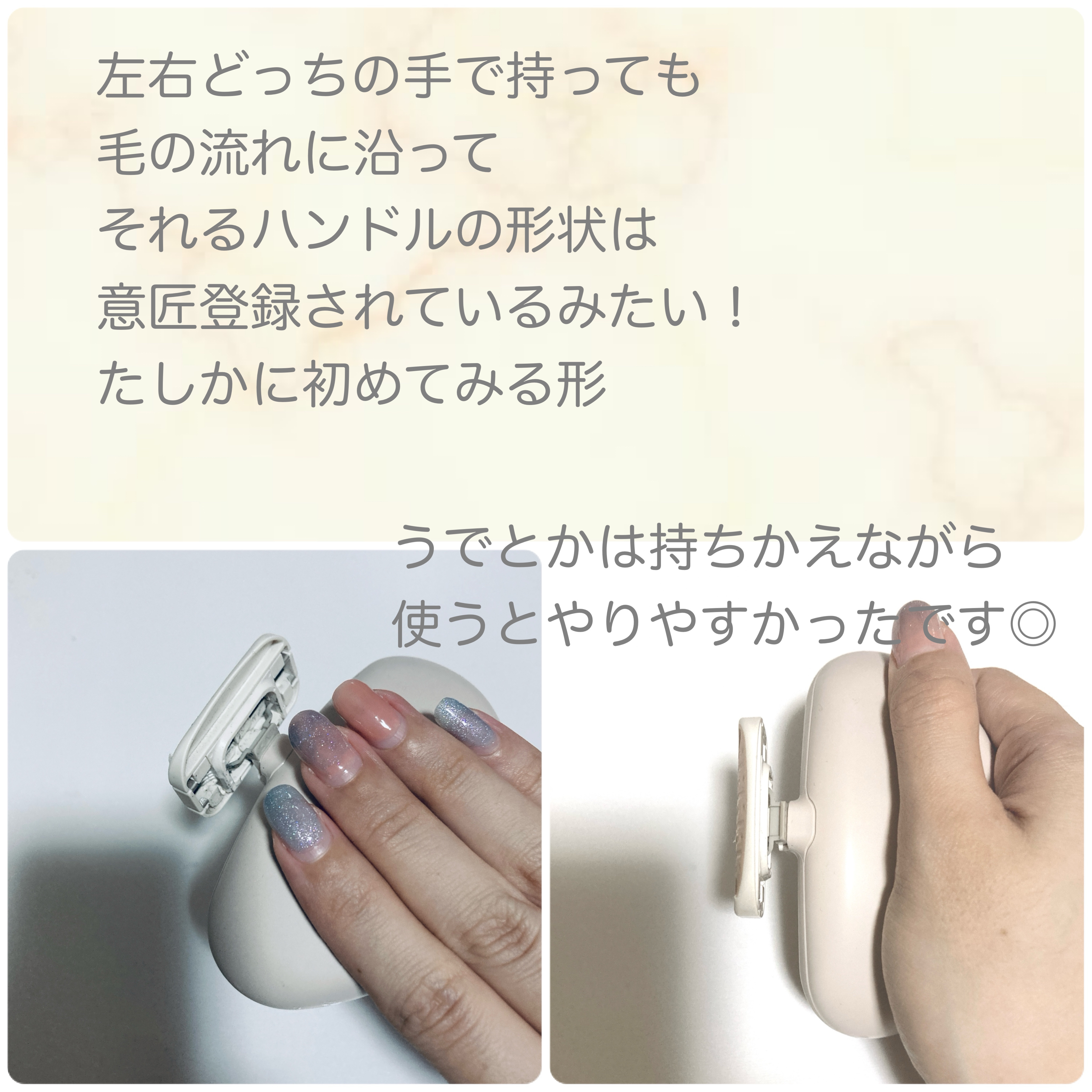 miness うで・あし用カミソリ/貝印/シェーバーを使ったクチコミ（3枚目）