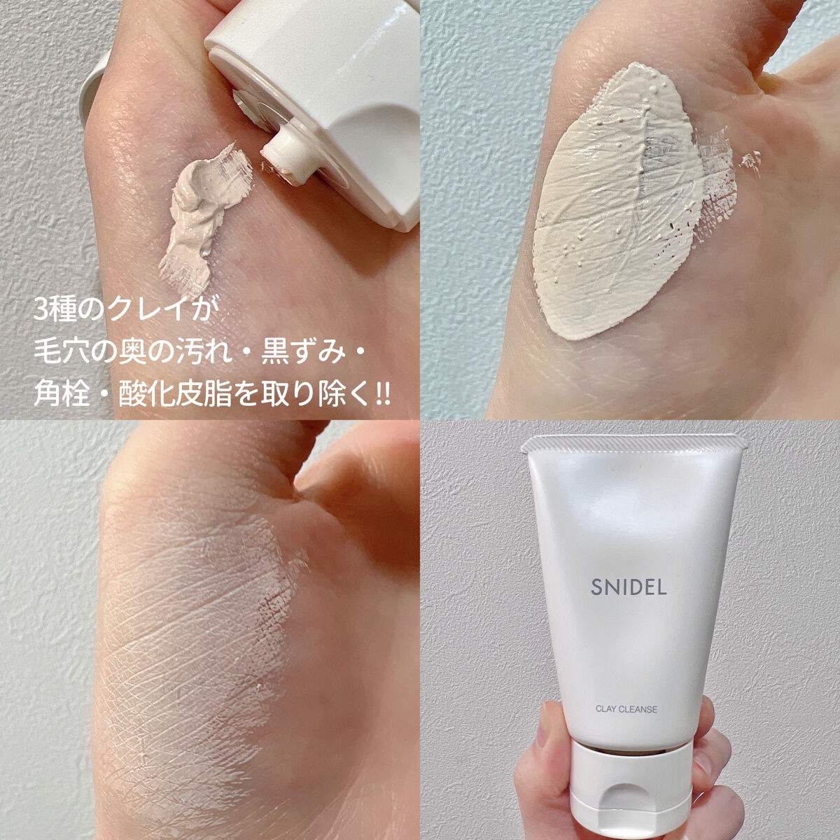 モイスト バランシング ローション/SNIDEL BEAUTY/化粧水を使ったクチコミ（3枚目）