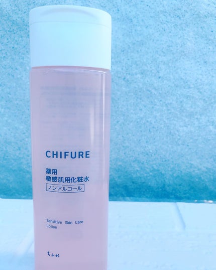 敏感肌用化粧水/ちふれ/化粧水を使ったクチコミ(1枚目)