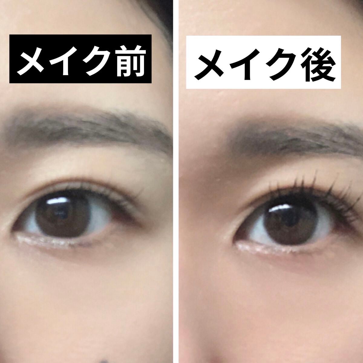 オペラ マイラッシュ アドバンスト/OPERA/マスカラを使ったクチコミ(4枚目)