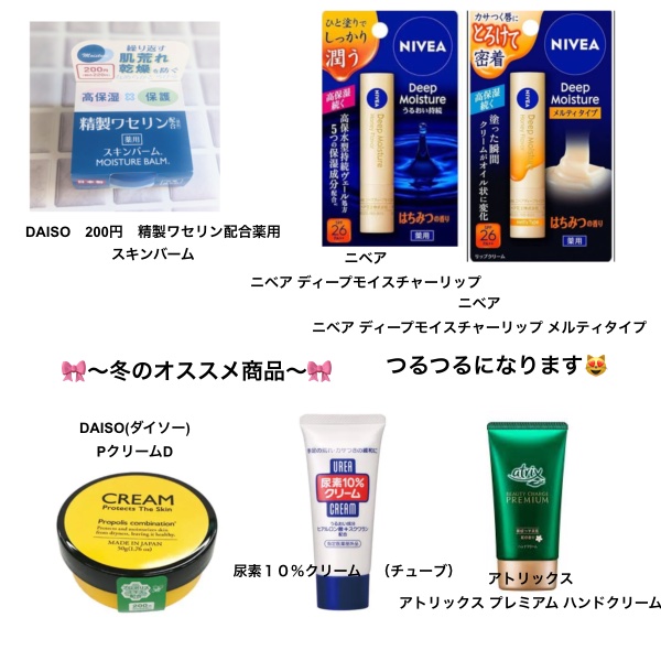 プレミアムハンドクリーム/アトリックス/ハンドクリームを使ったクチコミ（1枚目）