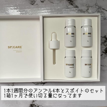 V3 VSPIC/SPICARE/美容液を使ったクチコミ(2枚目)