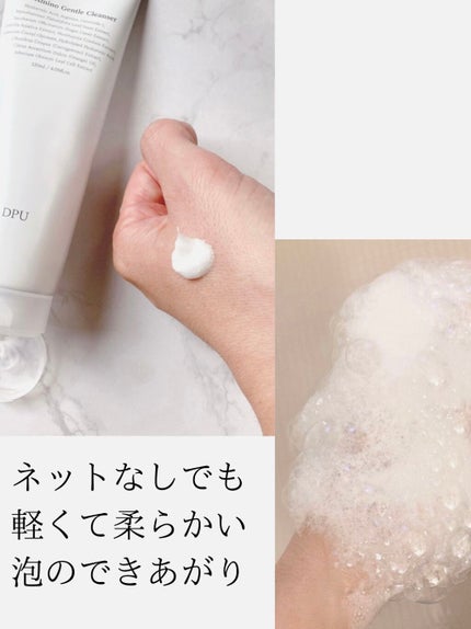 リアル アミノ ジェントル クレンザー/DPU/洗顔フォームを使ったクチコミ(2枚目)
