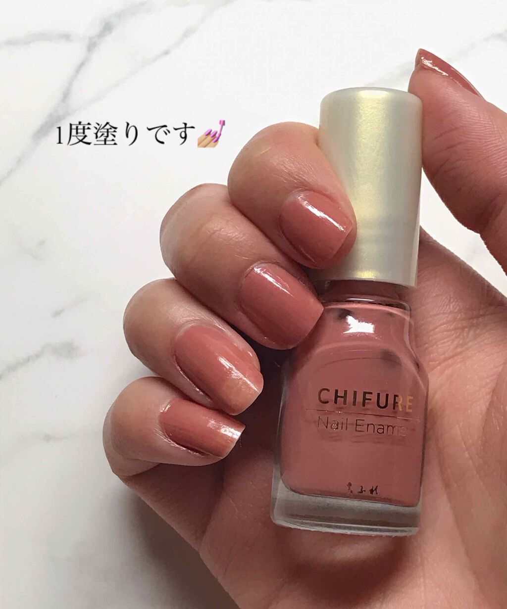 ネイル エナメル/ちふれ/マニキュアを使ったクチコミ(2枚目)
