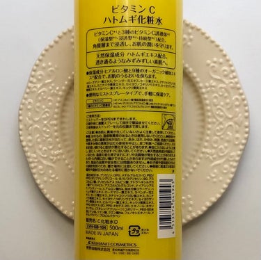 kogi. on LIPS 「熊野油脂さんのビタミンC誘導体配合ハトムギ化粧水です。お風呂上..」（2枚目）