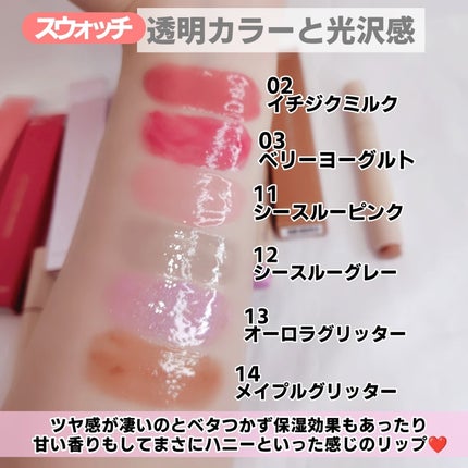 ハニーメルティングリップ/ネイチャーリパブリック/口紅を使ったクチコミ(5枚目)