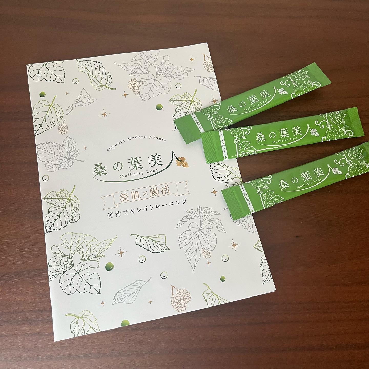 桑の葉美人/ポリシー化粧品/青汁を使ったクチコミ（1枚目）