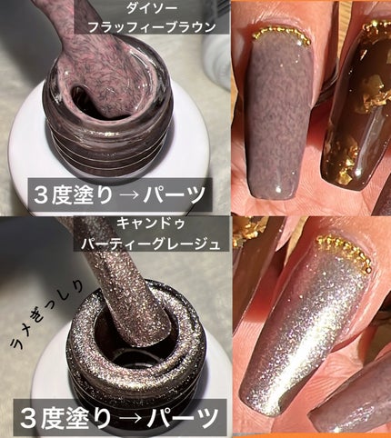 ジェルネイル/セリア/ジェルネイルを使ったクチコミ(4枚目)