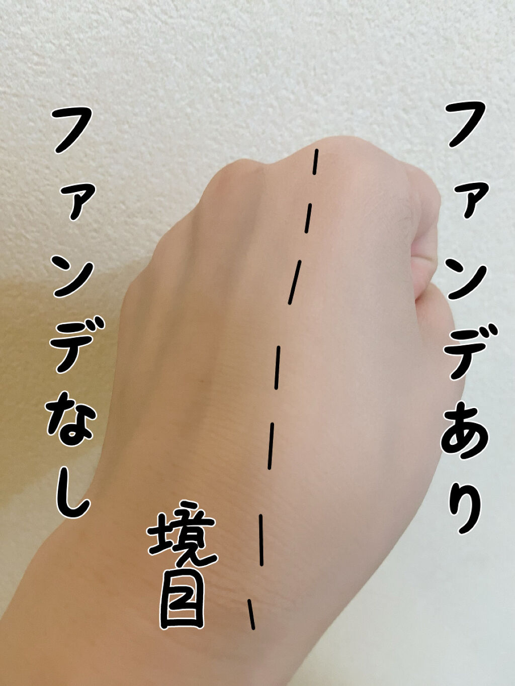 フィットミー リキッドファンデーション R/MAYBELLINE NEW YORK/リキッドファンデーションを使ったクチコミ（2枚目）