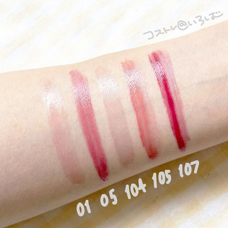 トリートメント ラッピング リップ 107 夏葡萄 -NATSUBUDOU（限定色）/SUQQU/口紅を使ったクチコミ（2枚目）