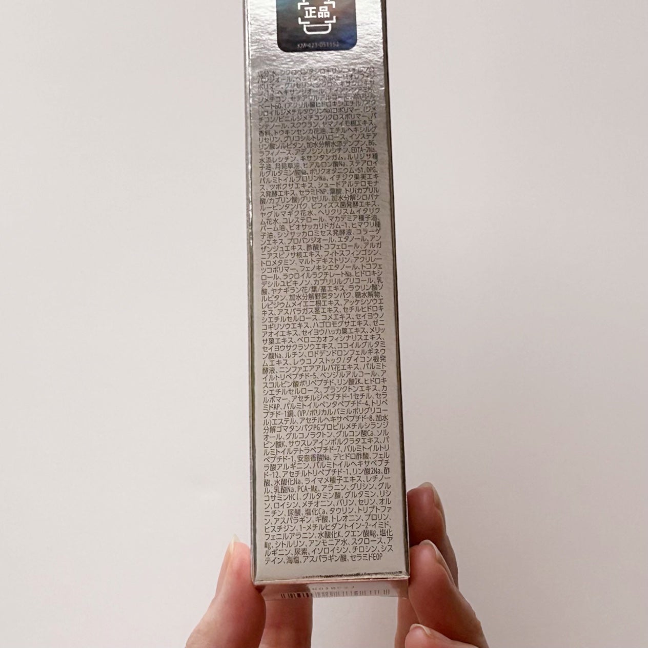 エッセンシャル リアル アイクリーム フォーフェイス/AHC/アイケア・アイクリームを使ったクチコミ(4枚目)