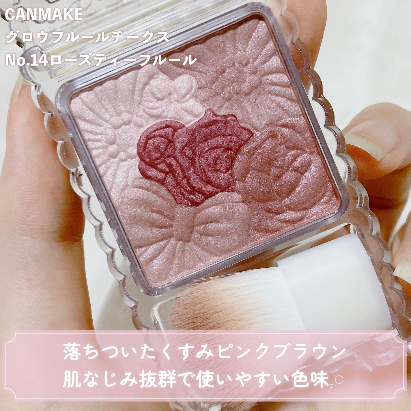 グロウフルールチークス/キャンメイク/パウダーチークを使ったクチコミ(2枚目)