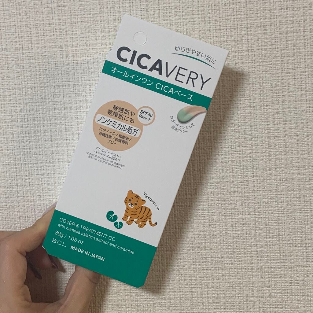 カバー&トリートメントCC GR/シカバリー/CCクリームを使ったクチコミ(6枚目)