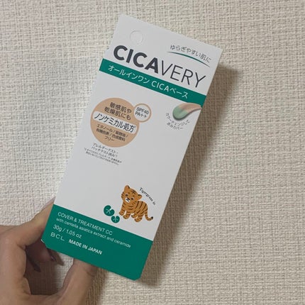 カバー&トリートメントCC GR/シカバリー/CCクリームを使ったクチコミ(6枚目)