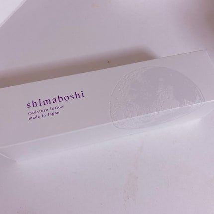 モイスチャーローション/shimaboshi/化粧水を使ったクチコミ(2枚目)