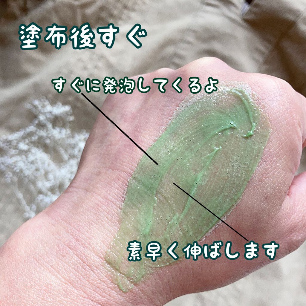 CICA バブルスパークリングブースター/VT/洗い流すパック・マスクを使ったクチコミ(3枚目)