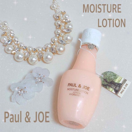 モイスチュア ローション/PAUL & JOE BEAUTE/化粧水を使ったクチコミ(1枚目)