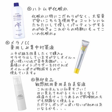 ペアアクネクリームW(医薬品)/ペア/その他スキンケアグッズを使ったクチコミ（3枚目）