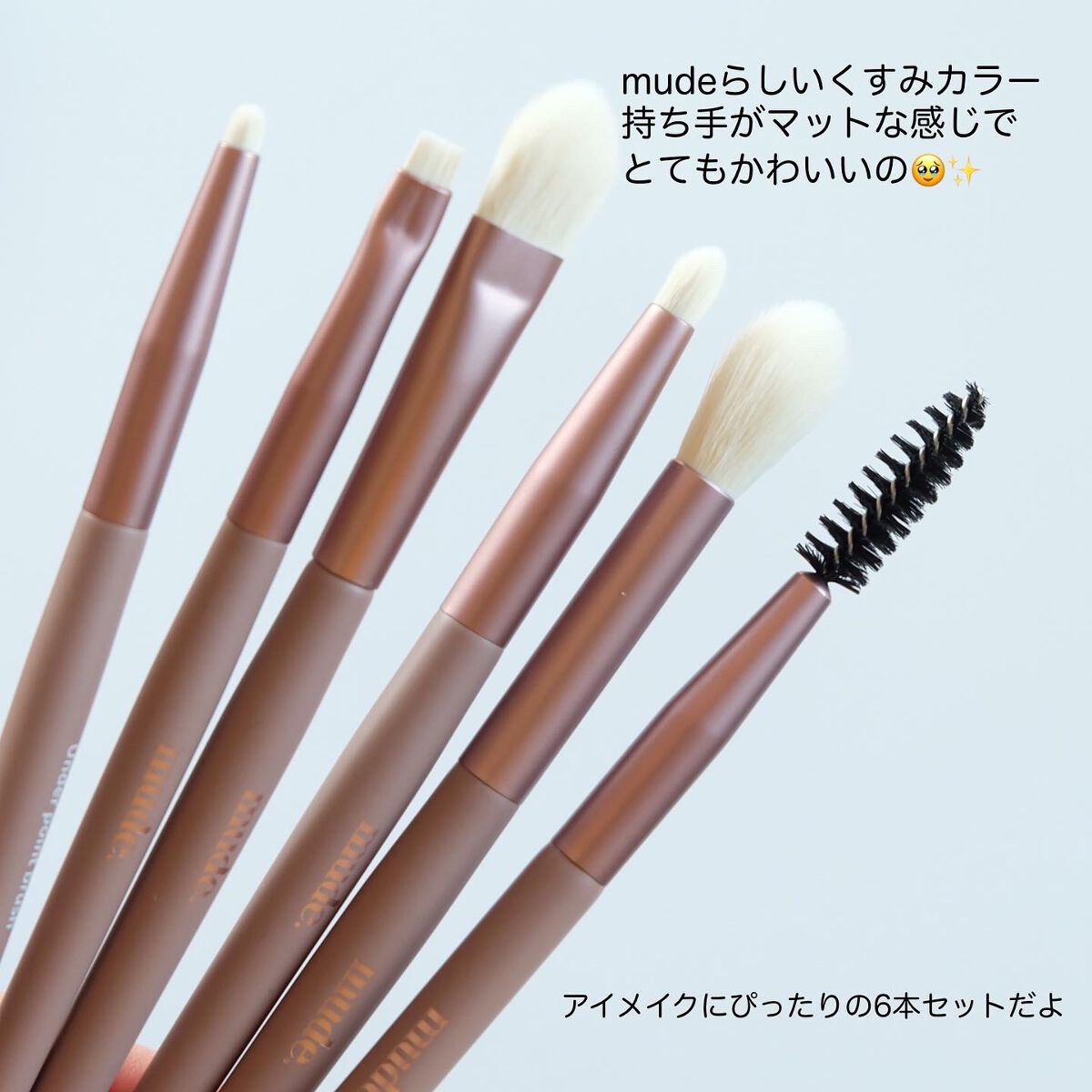 MDショールモーメント アイシャドウパレット/mude/アイシャドウパレットを使ったクチコミ(3枚目)