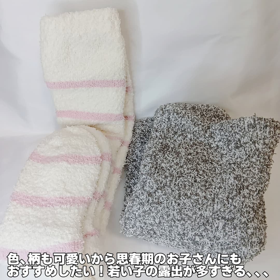 ぽかぽかカイロソックス/カイロソックス/暖かい靴下を使ったクチコミ(4枚目)