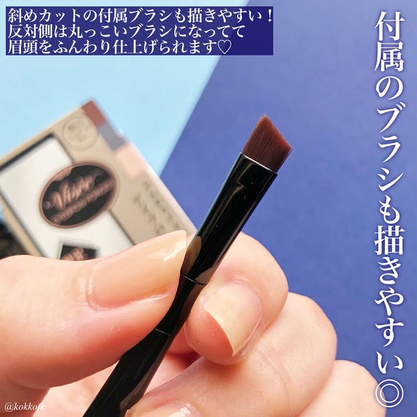 ヴィセ リシェ アイブロウパウダー/Visée/パウダーアイブロウ by 琴音