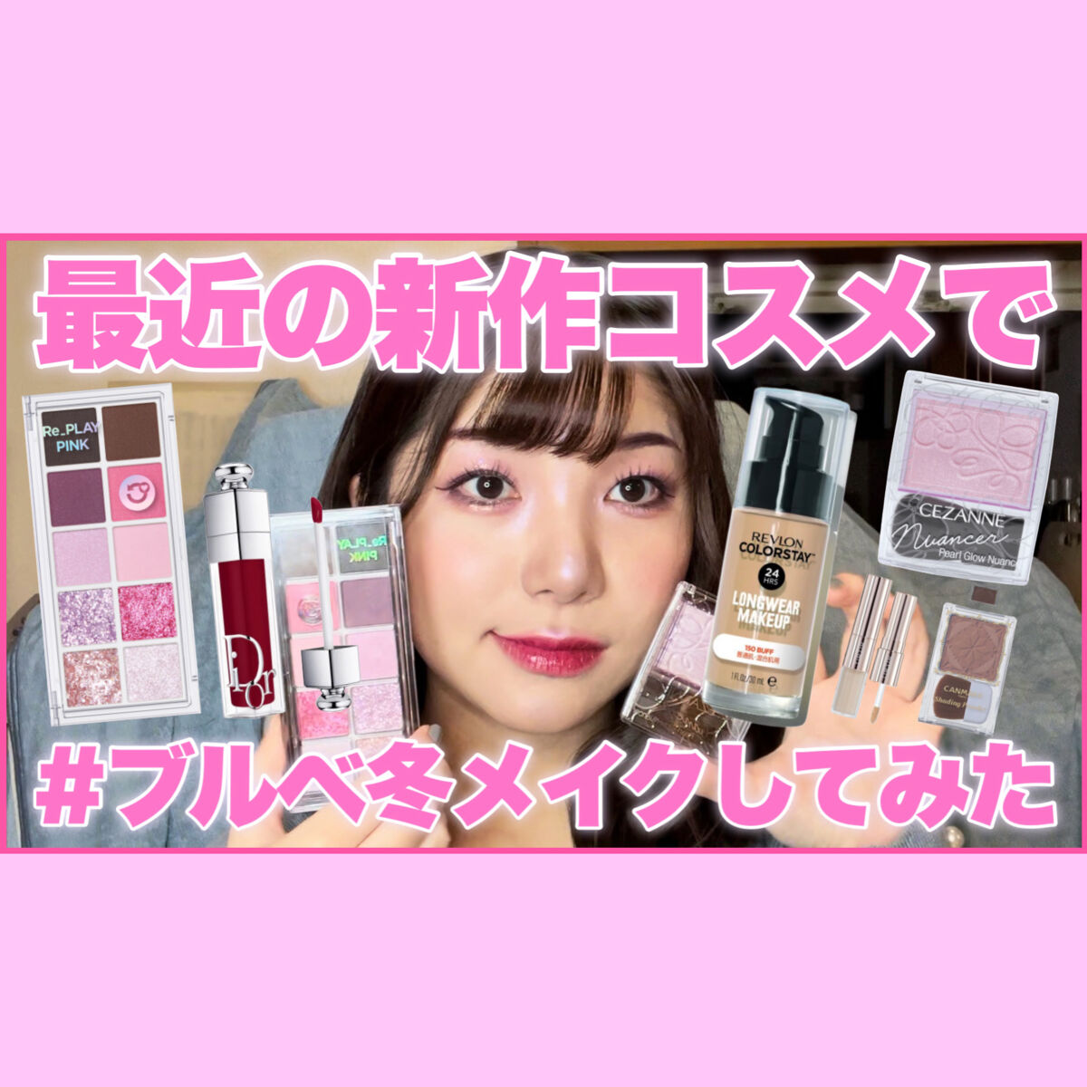 シーズナルブレンディングアイシャドウパレット/Peach C/アイシャドウパレットを使ったクチコミ（1枚目）