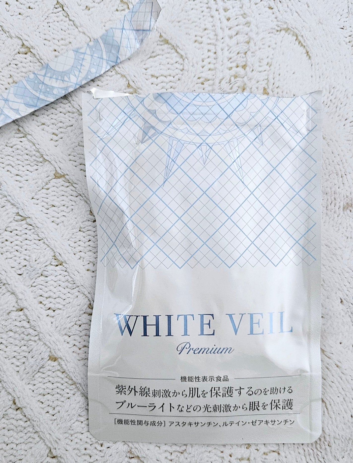 WHITE VEIL Premium/WHITE VEIL/美容サプリメントを使ったクチコミ(2枚目)