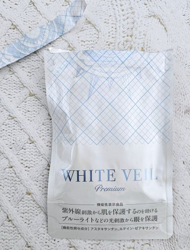 WHITE VEIL Premium/WHITE VEIL/美容サプリメントを使ったクチコミ（2枚目）