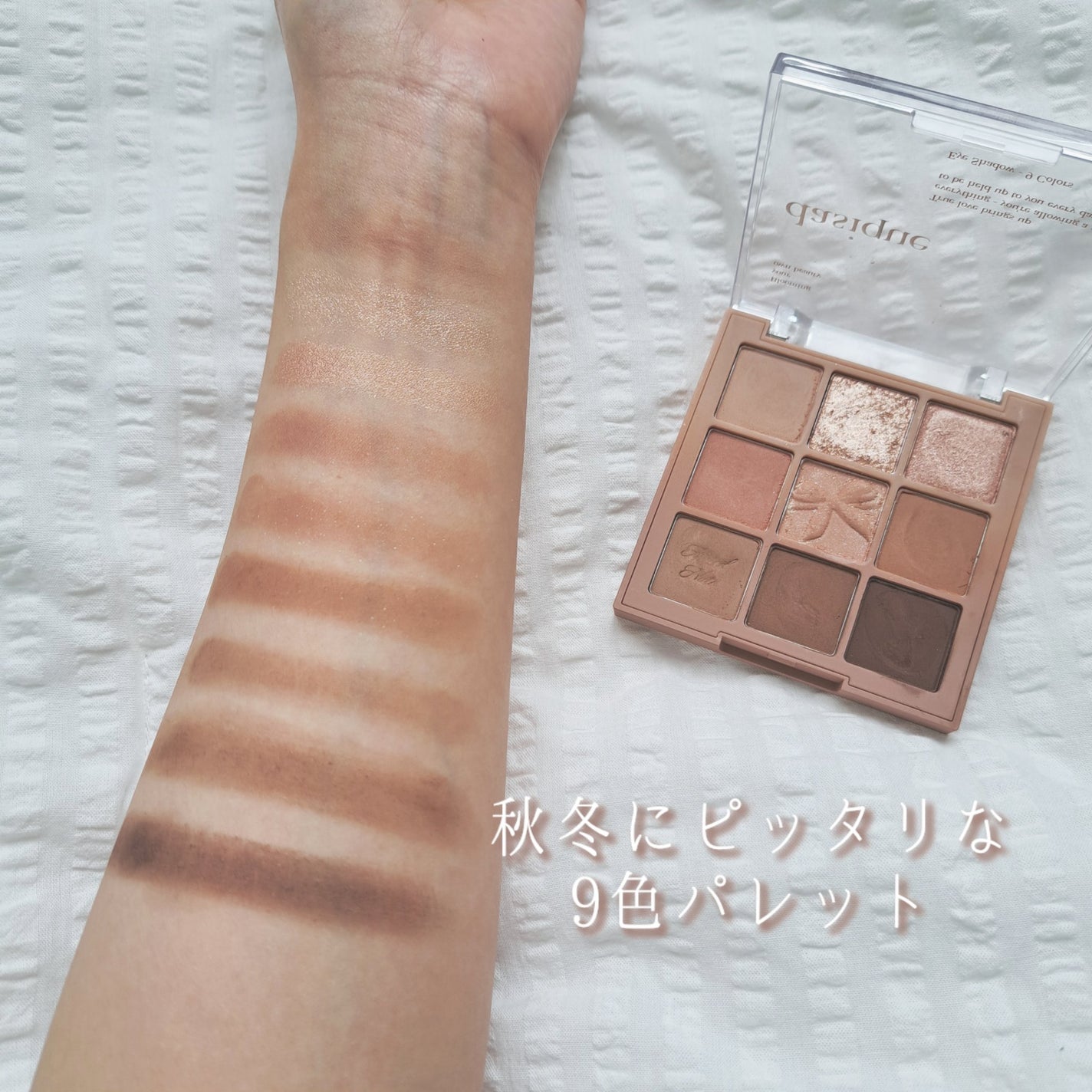 シャドウパレット/dasique/アイシャドウパレットを使ったクチコミ(3枚目)