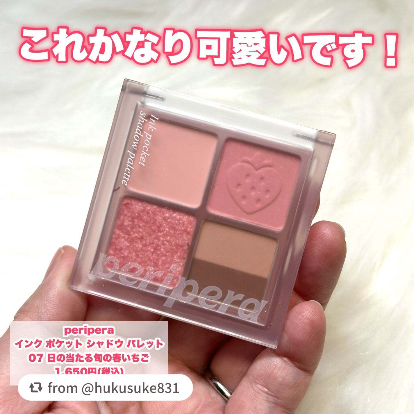 インク ポケット シャドウ パレット(AD)/PERIPERA/アイシャドウパレットを使ったクチコミ(2枚目)