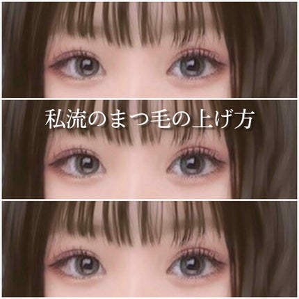 ロング&カールマスカラ アドバンストフィルム/ヒロインメイク/マスカラを使ったクチコミ(1枚目)