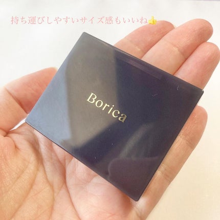 セラムマルチグロウデュオ/Borica/クリームハイライトを使ったクチコミ(5枚目)