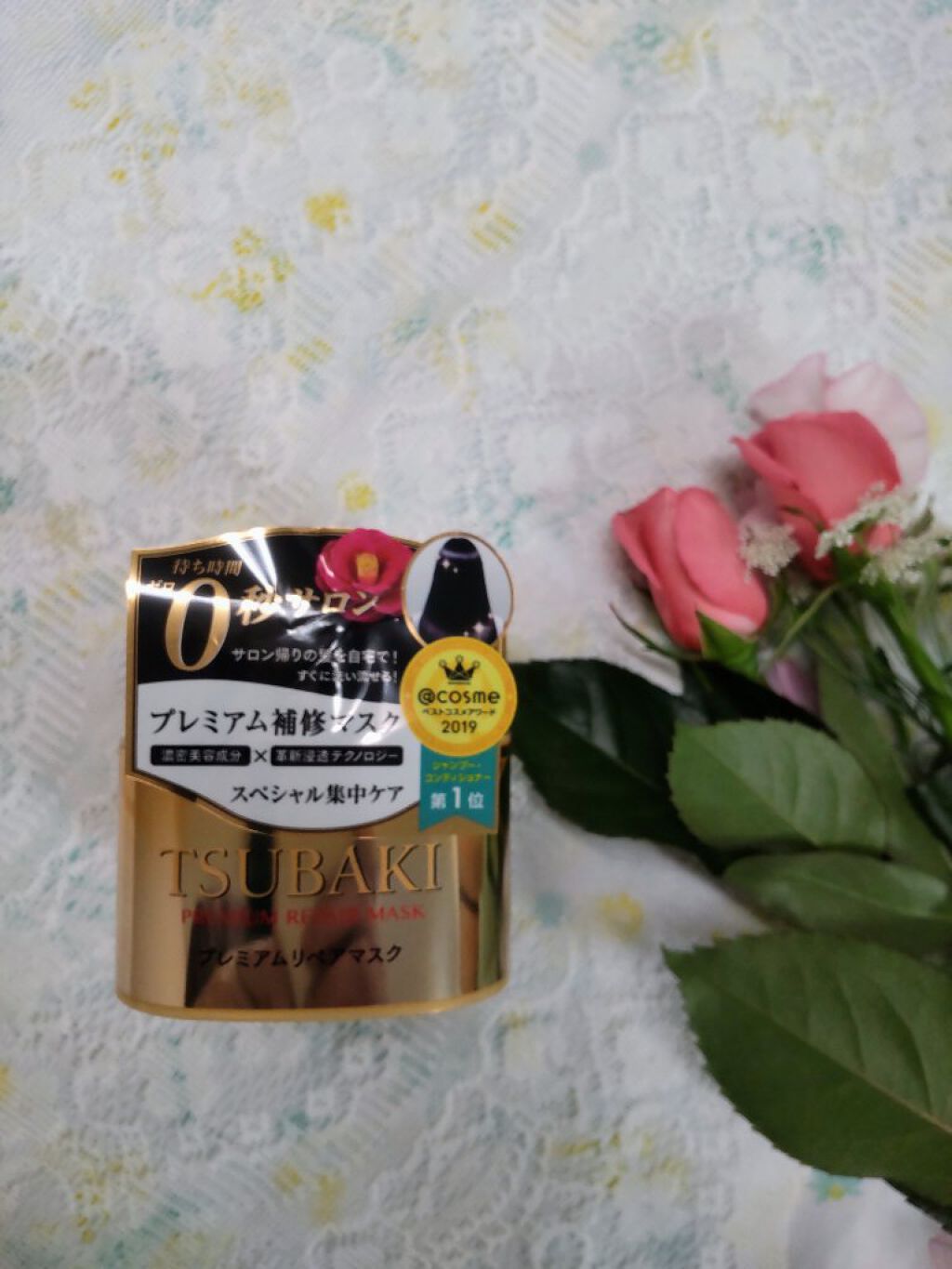 プレミアムリペアマスク（資生堂　プレミアムリペアマスク）/TSUBAKI/ヘアマスク・ヘアパックを使ったクチコミ（1枚目）