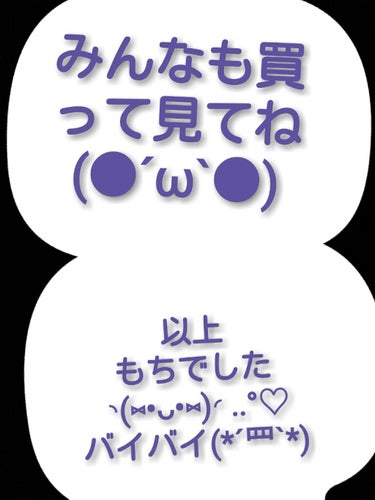 エルジューダ エルジューダ MOのクチコミ「▪プッシュするタイプになっていて、全然力がなくてもオイルが出てきます！なのでとても便利(๑•̀.....」（3枚目）