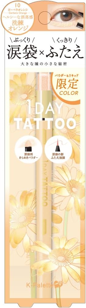 10 ガーベラオレンジ