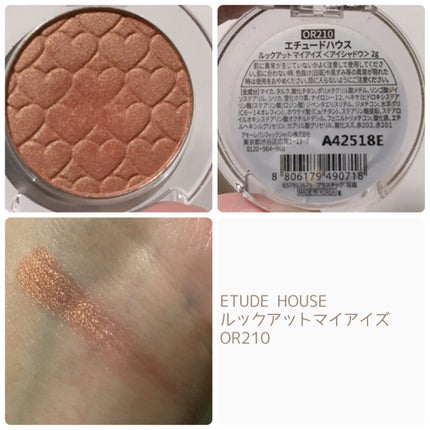 ルックアット マイアイズ/ETUDE/単色アイシャドウを使ったクチコミ(2枚目)