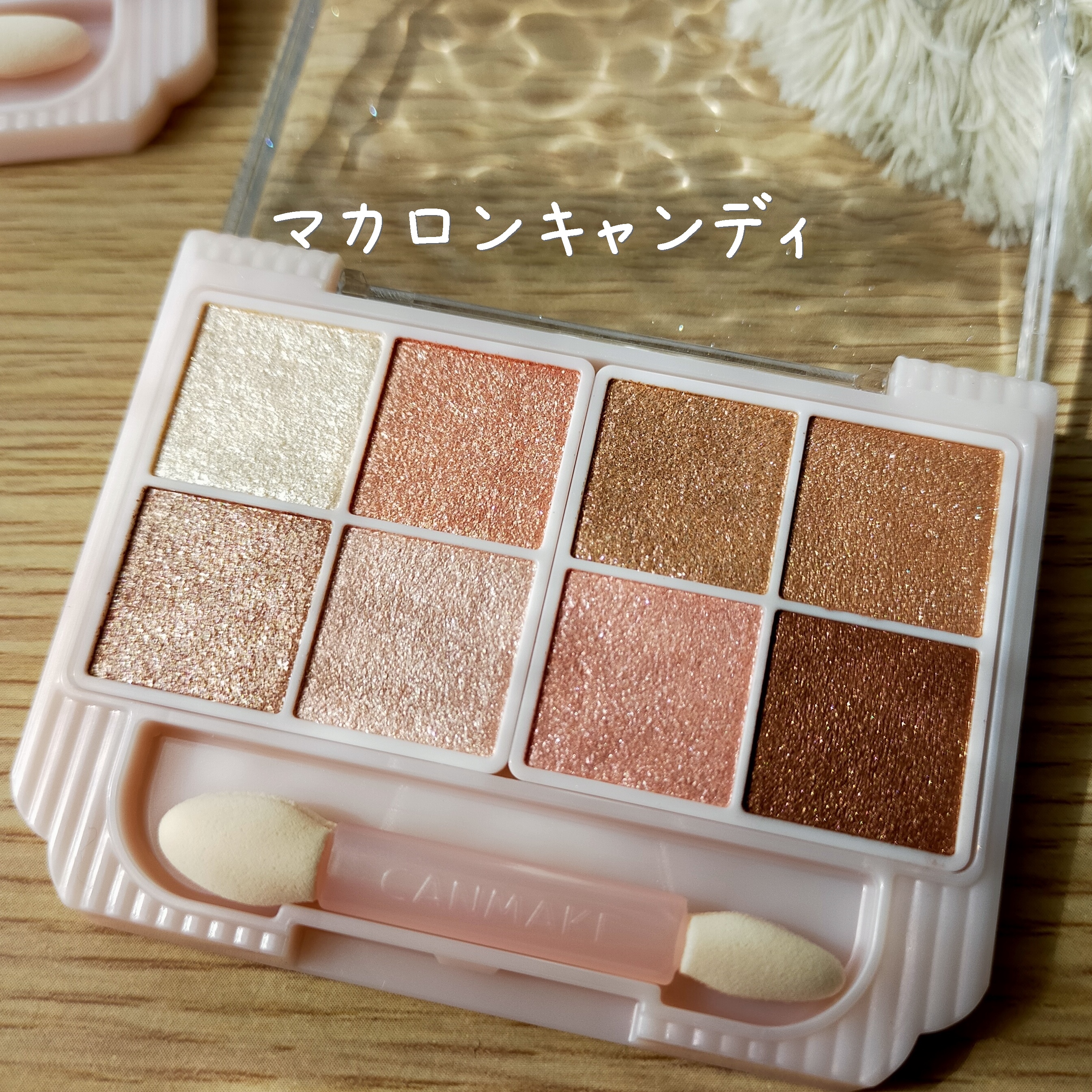 プティパレットアイズ（スパークリングタイプ）/キャンメイク/アイシャドウを使ったクチコミ（3枚目）