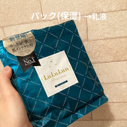 乳液・敏感肌用・高保湿タイプ/無印良品/乳液を使ったクチコミ(5枚目)