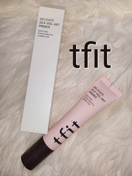 デリケートシルクベールアートプライマー/TFIT/化粧下地を使ったクチコミ(1枚目)