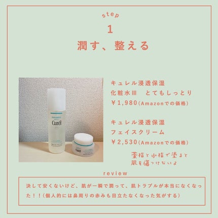 UVイデア XL プロテクショントーンアップ/ラ ロッシュ ポゼ/日焼け止めクリームを使ったクチコミ(2枚目)