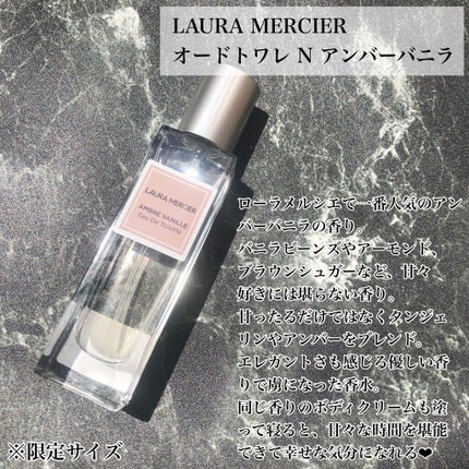 ミルラ & トンカ コロン インテンス/Jo MALONE LONDON/香水(レディース)を使ったクチコミ(4枚目)