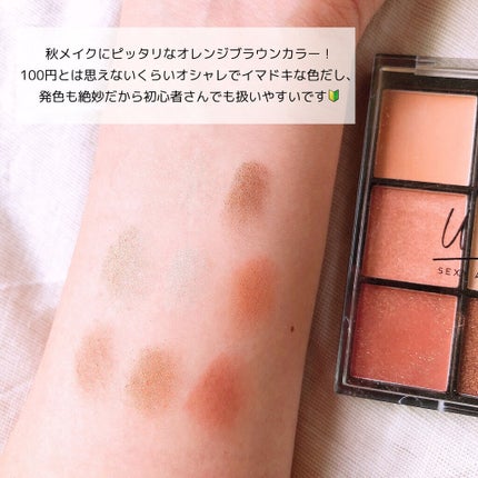 クリーミータッチライナー/キャンメイク/ジェルアイライナーを使ったクチコミ(4枚目)