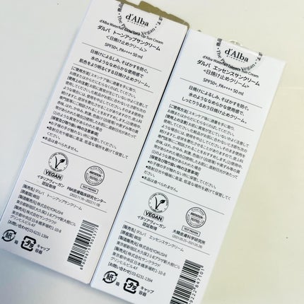 ダルバ ウォータフル エッセンス サンクリーム/ダルバ/日焼け止めクリームを使ったクチコミ(7枚目)