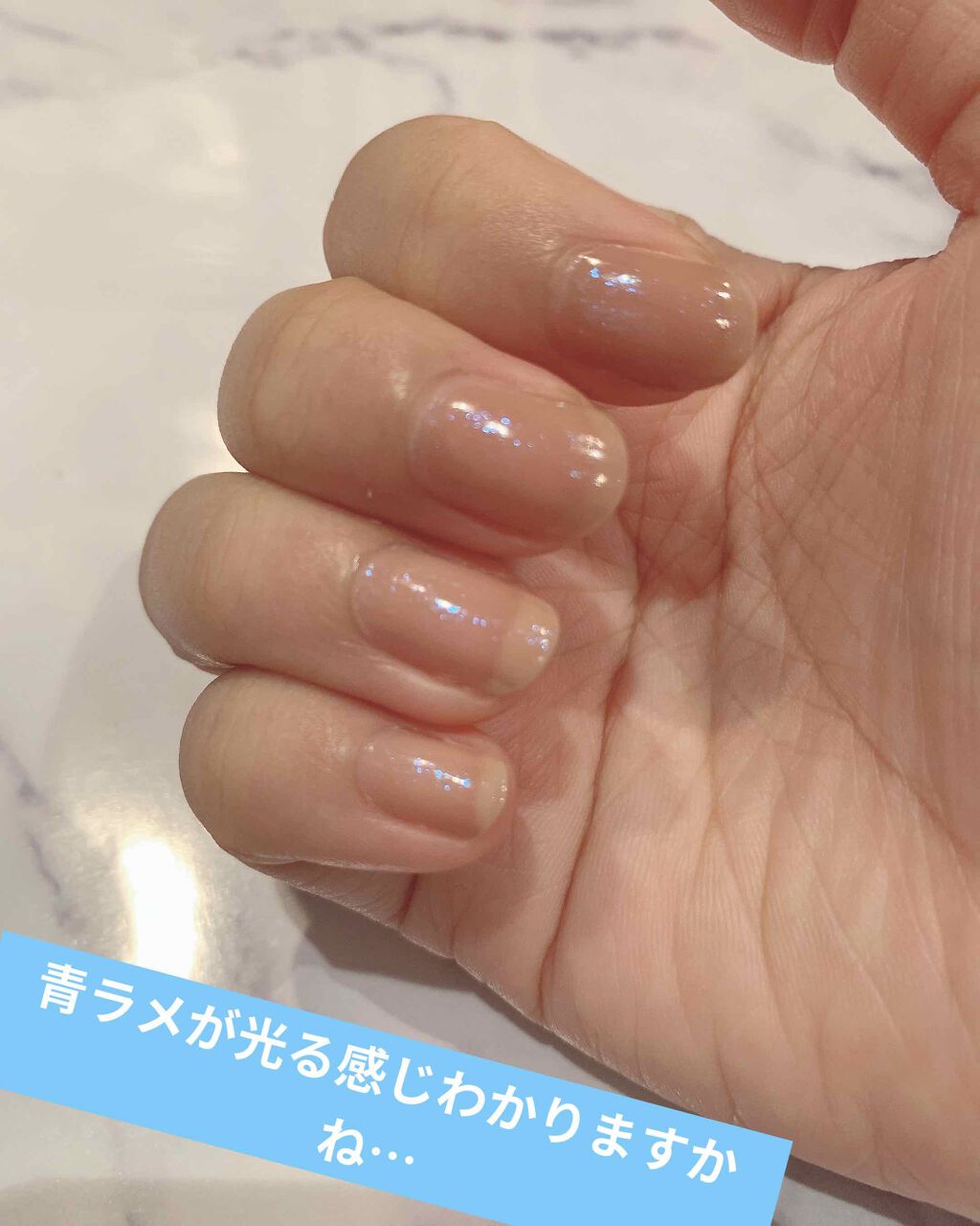 ネイルポリッシュ/RMK/マニキュアを使ったクチコミ(3枚目)