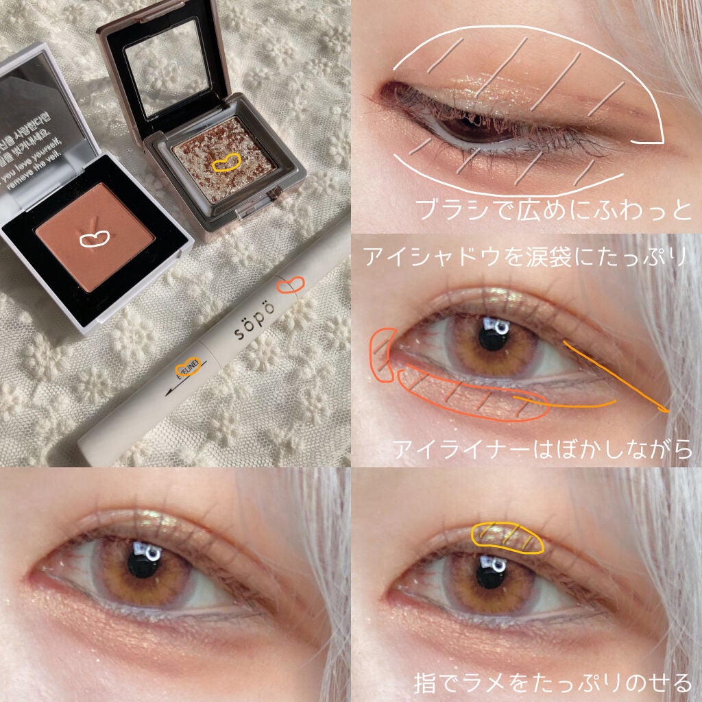 グリッタープリズム シャドウ/MISSHA/グリッターを使ったクチコミ(2枚目)